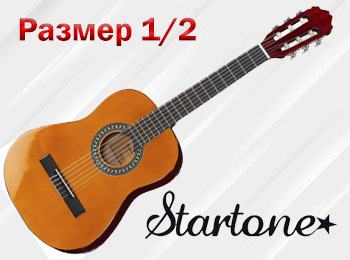 Startone CG 851 1/2
