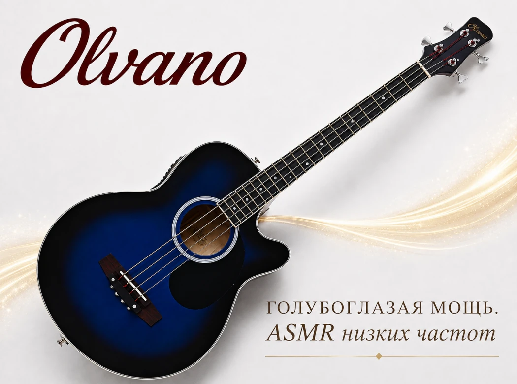 Olvano BS40A