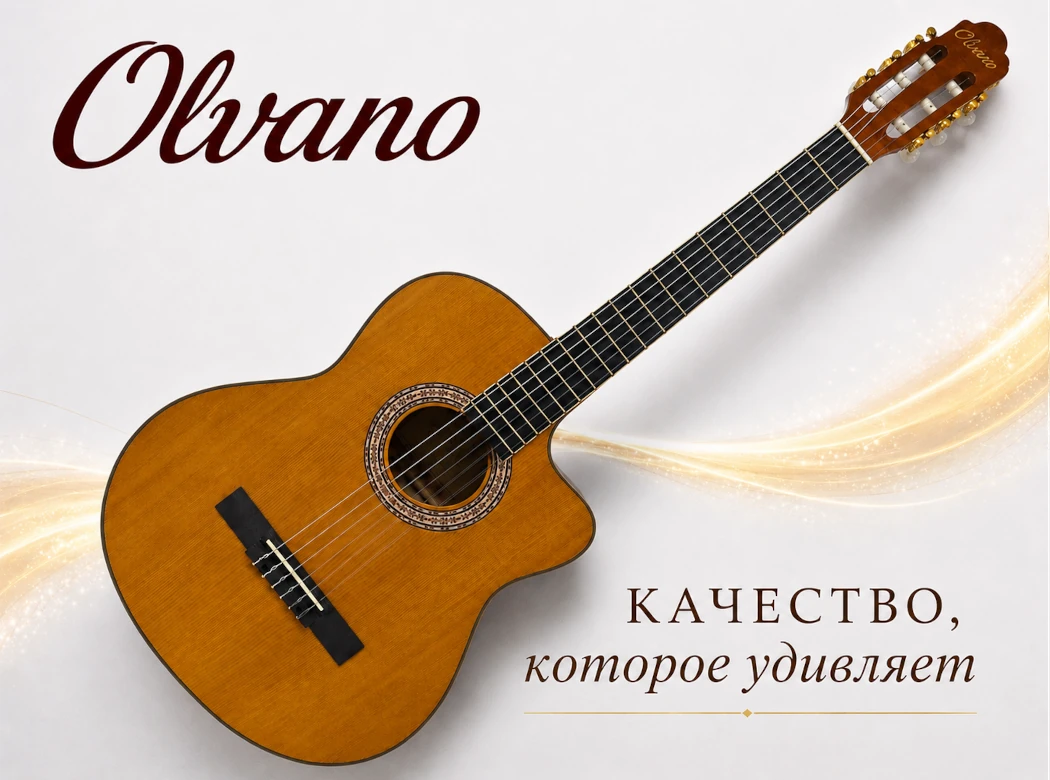 Olvano CL395