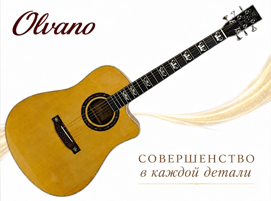 Olvano DS410