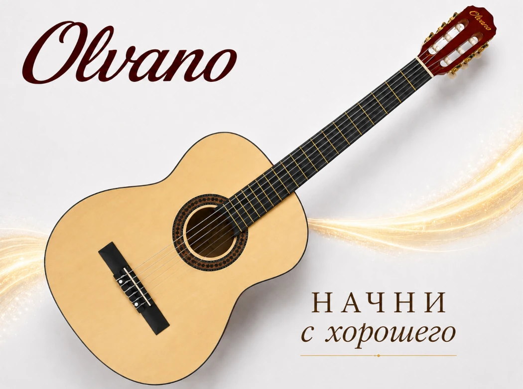 Olvano FC390C