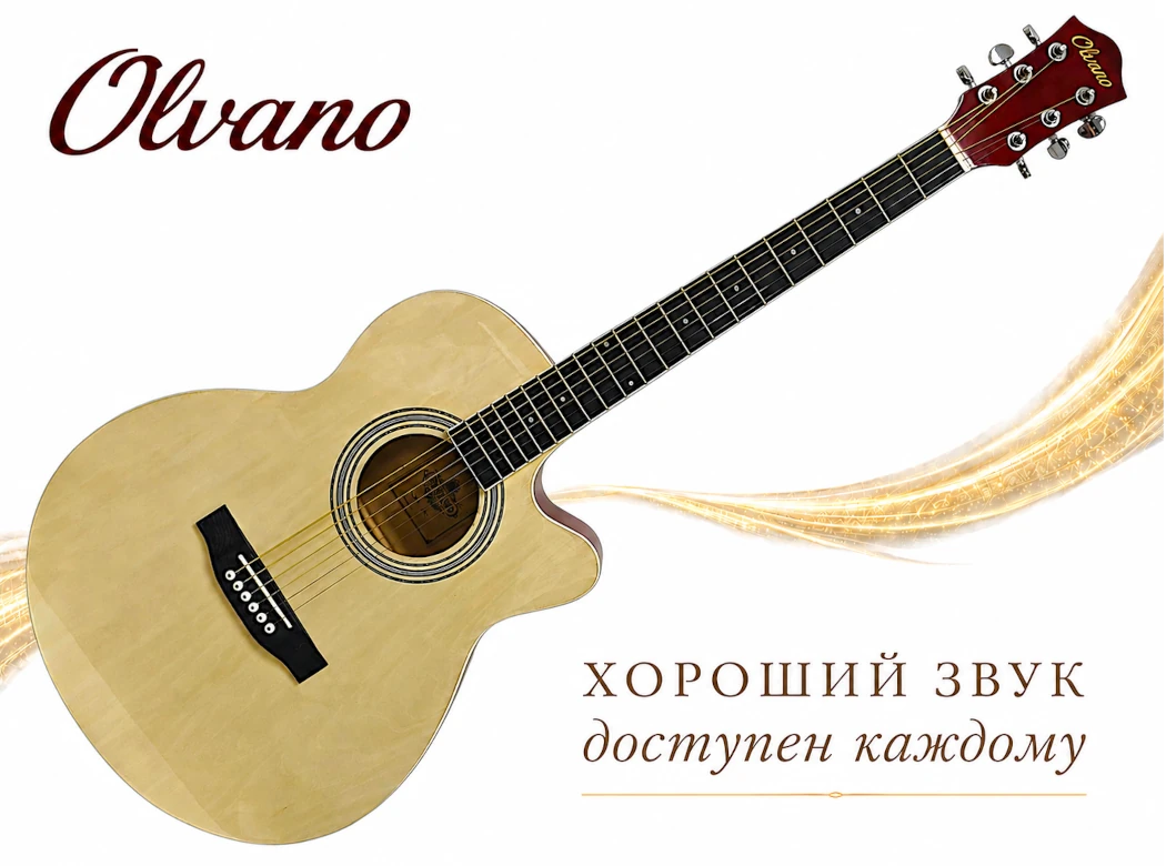 Olvano J-01C
