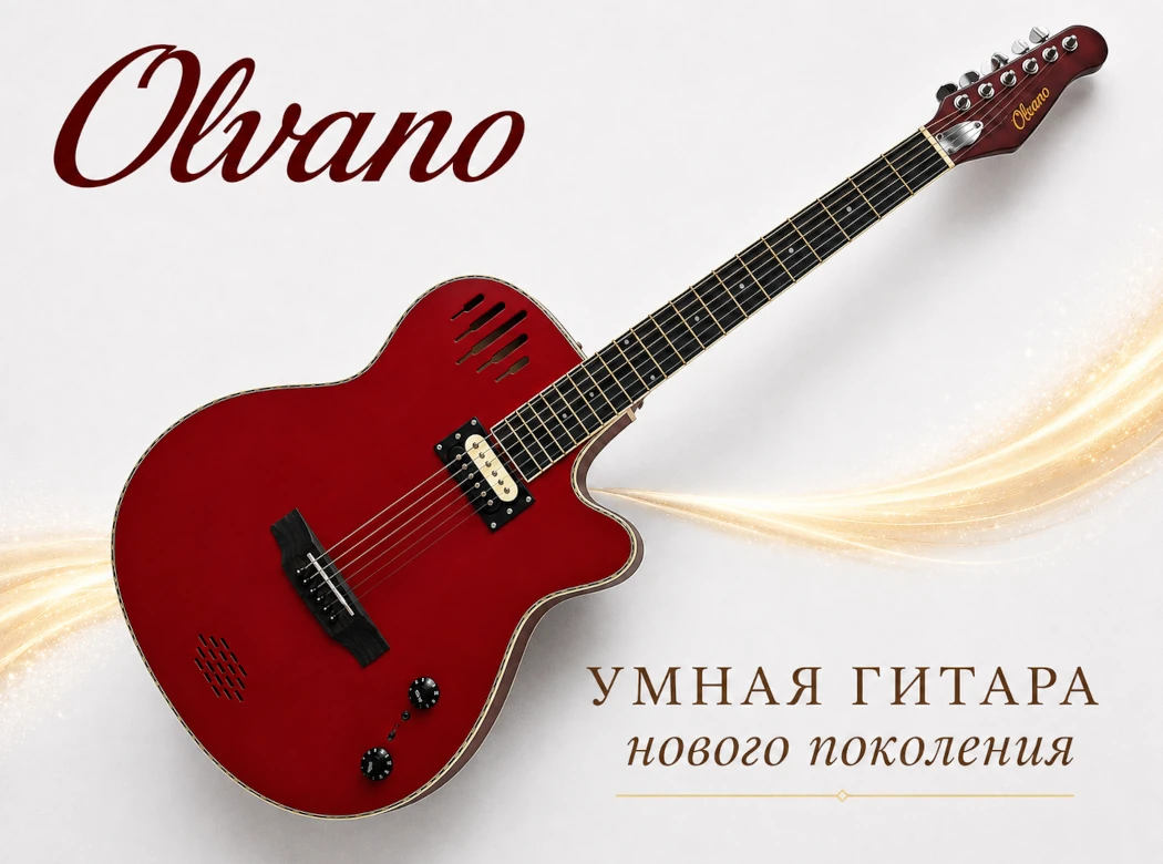 Olvano PE21CE Red Mat
