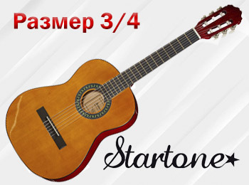 Startone CG 851 3/4